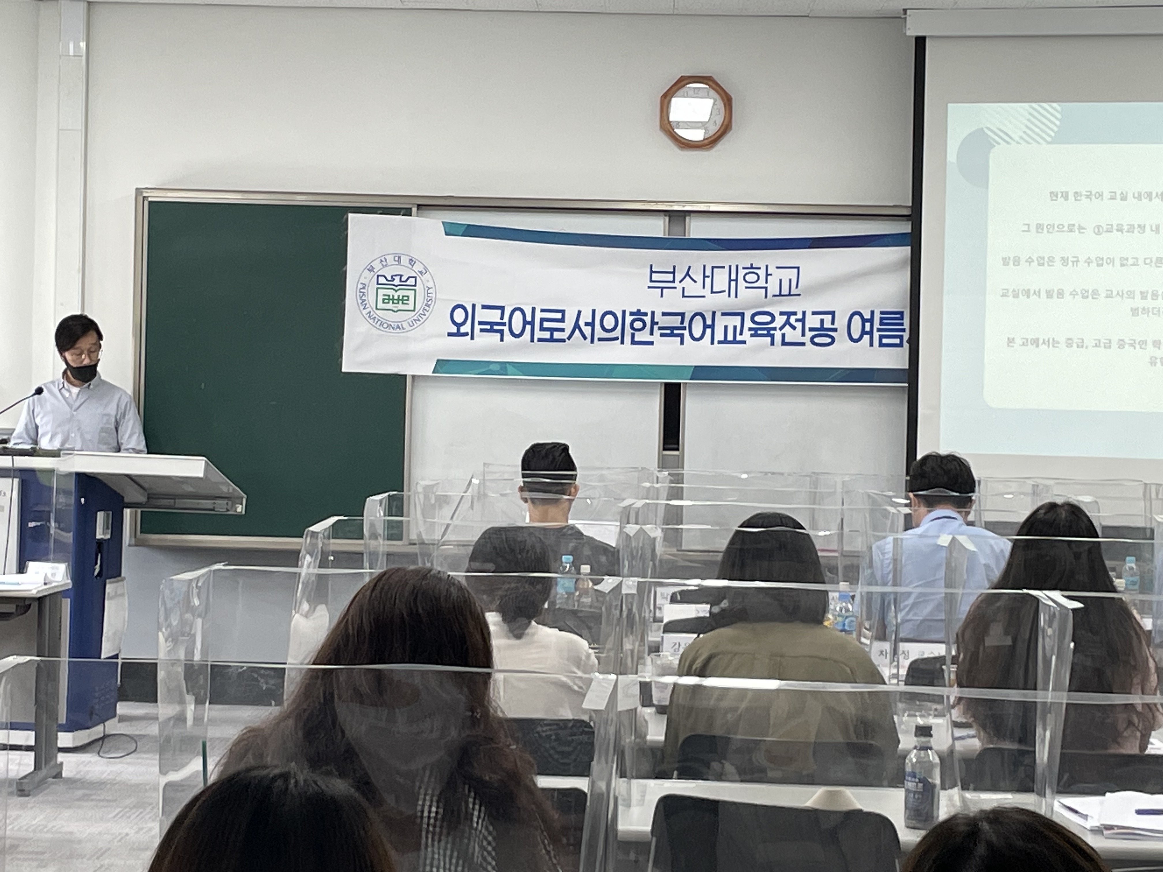 2022년 여름 세미나 KakaoTalk_20220719_175325858.jpg