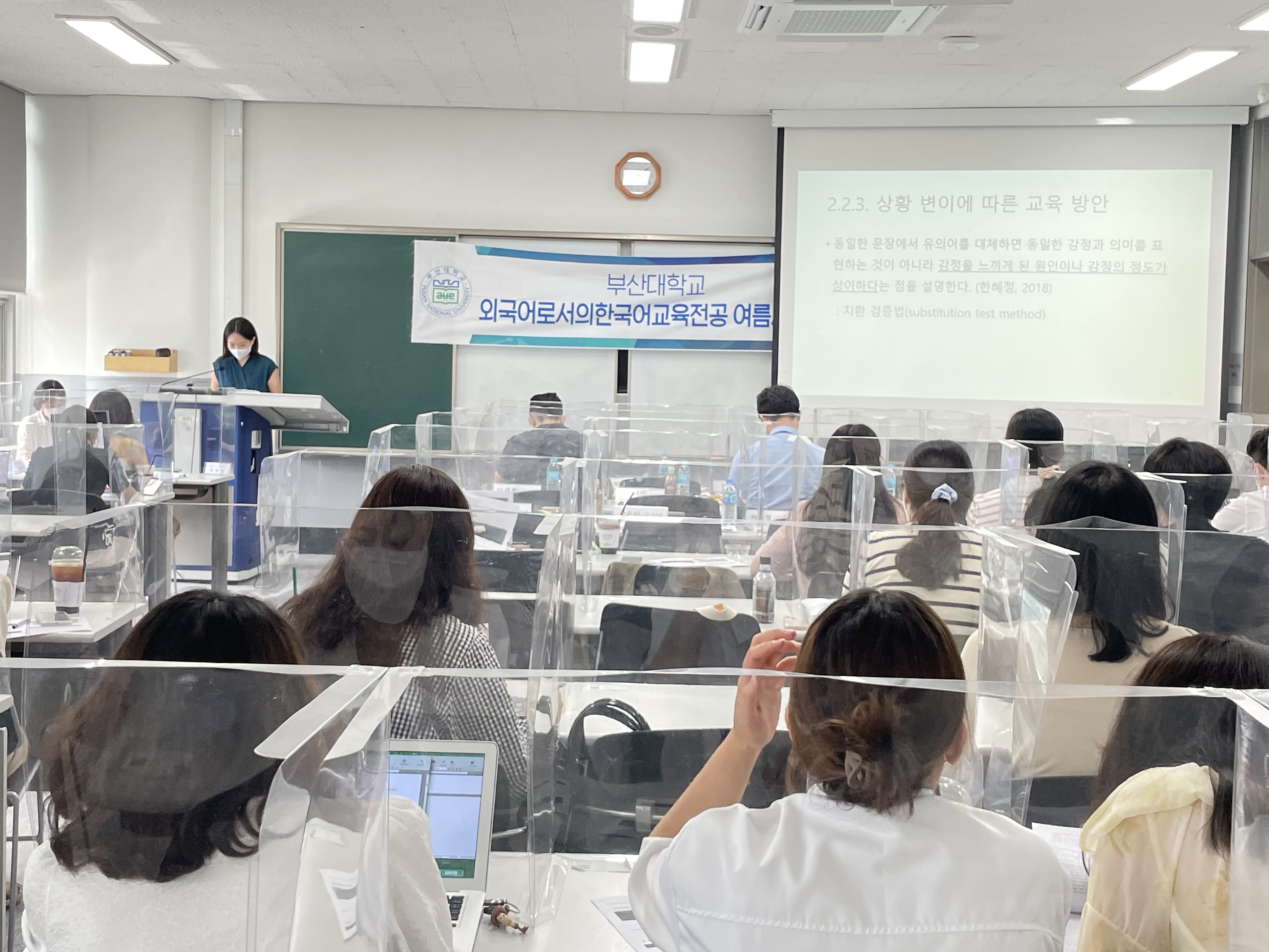 2022년 여름 세미나 KakaoTalk_20220719_175326476.jpg